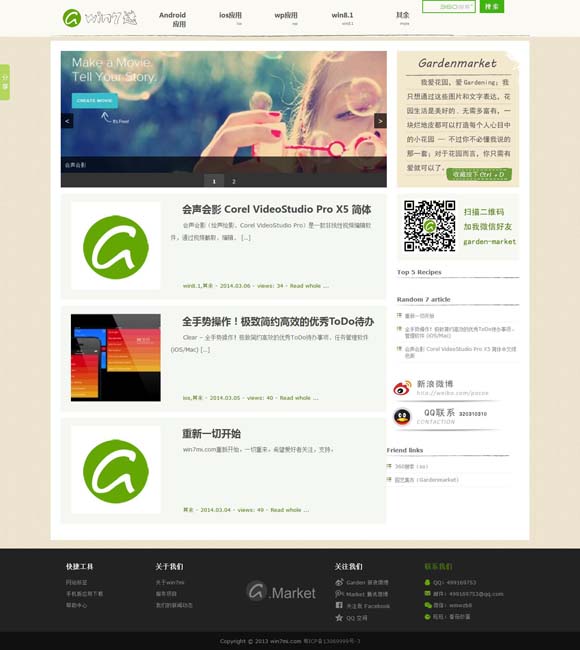 [word下载网站]